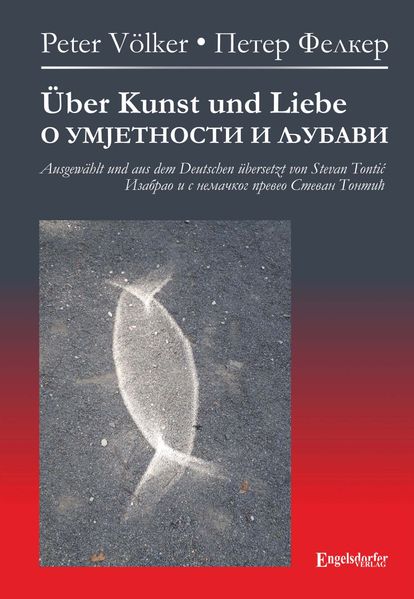 Cover von Über Kunst und Liebe