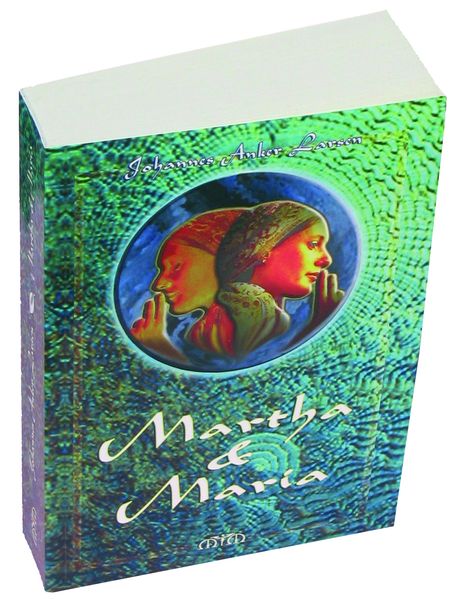 Cover von Martha und Maria