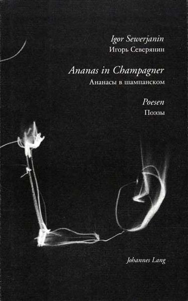 Cover von Ananas in Champagner