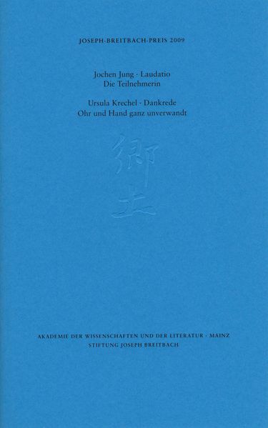 Cover von Joseph-Breitbach-Preis 2009