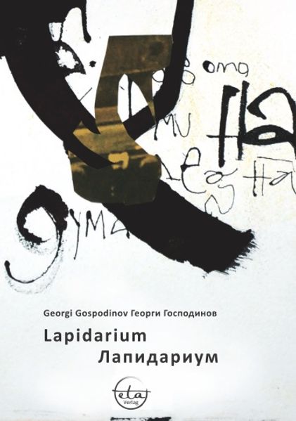Cover von Ein fremder Freund