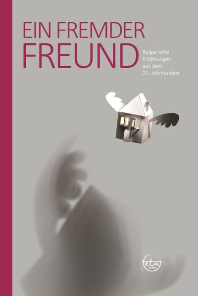 Cover von Ein fremder Freund
