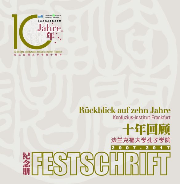 Cover von Festschrift