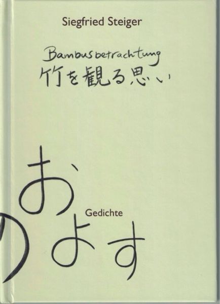 Cover von Bambusbetrachtung