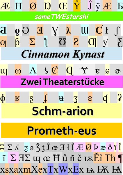 Cover von Schm-arion