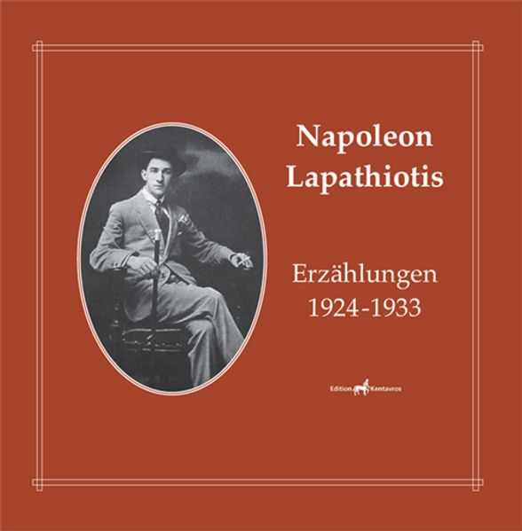 Cover von Erzählungen 1924-1933