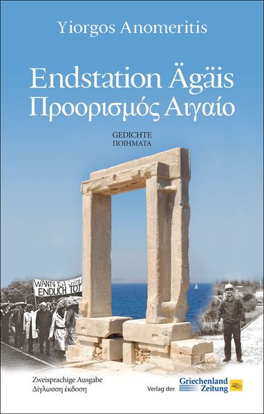 Cover von Endstation Ägäis
