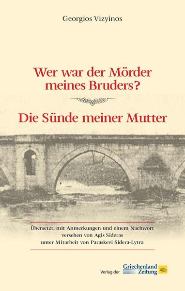 Cover von Wer war der Mörder meines Bruders? – Die Sünde meiner Mutter