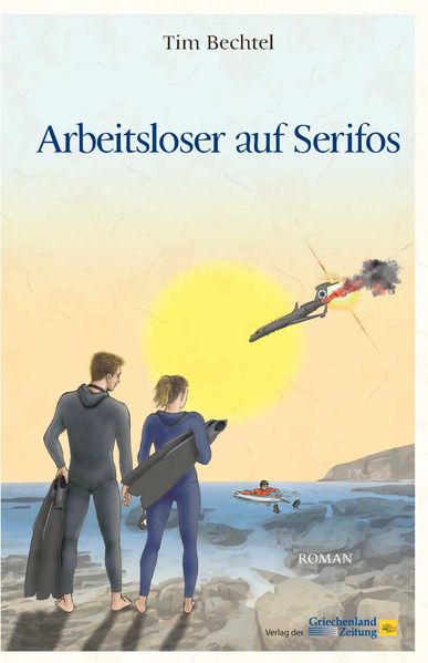 Cover von Arbeitsloser auf Serifos