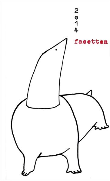 Cover von Facetten 2014
