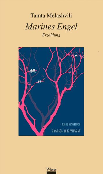Cover von Marines Engel
