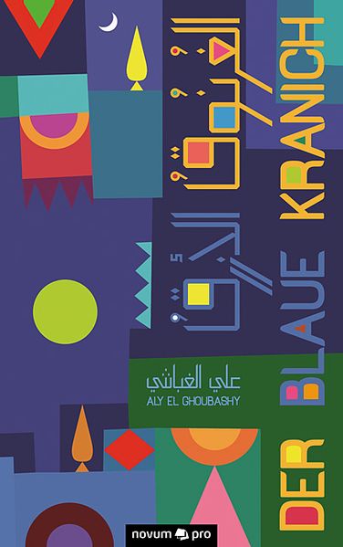 Cover von Der blaue Kranich