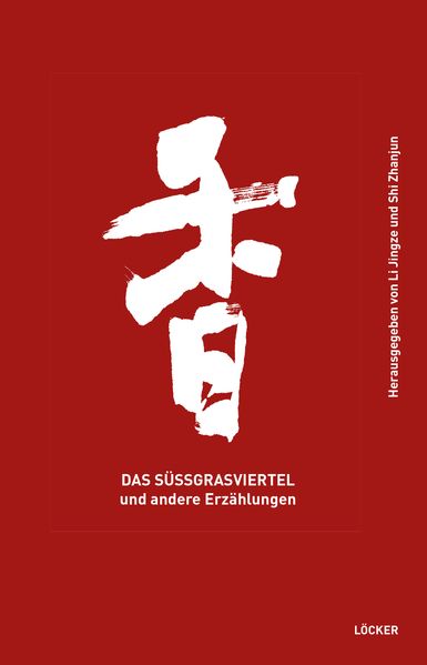 Cover von Das Süssgrasviertel