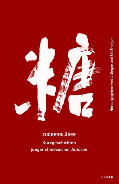 Cover von Zuckerbläser