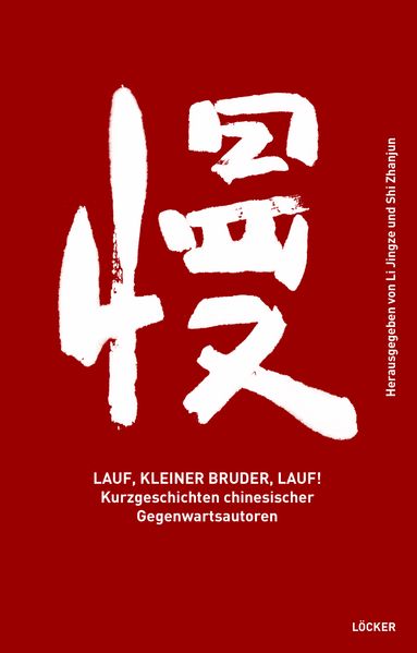 Cover von Lauf, kleiner Bruder, lauf!