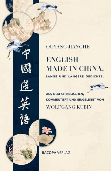 Cover von English Made in China. Lange und längere Gedichte