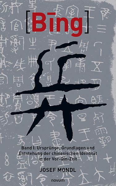 Cover von Bing 兵