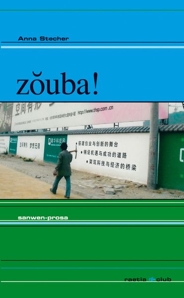Cover von z?uba!