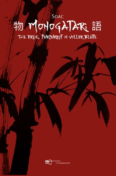 Cover von Die Erde, Purpurrot in voller Blüte